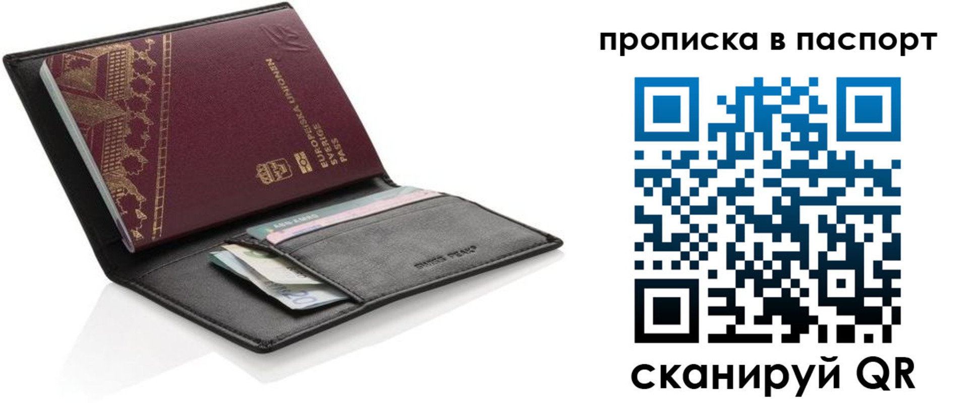 регистрация в Зернограде